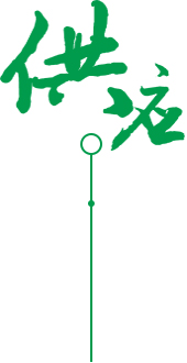 星空电竞全链条供应优势