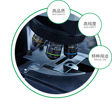 星空电竞超轻改性塑料与特种涂层客制化样品