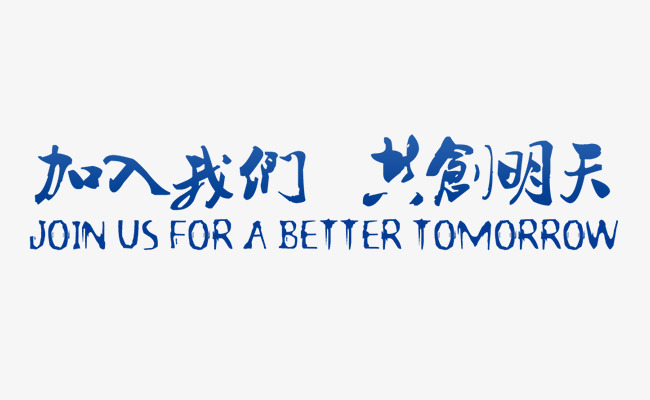研发实力(图1)