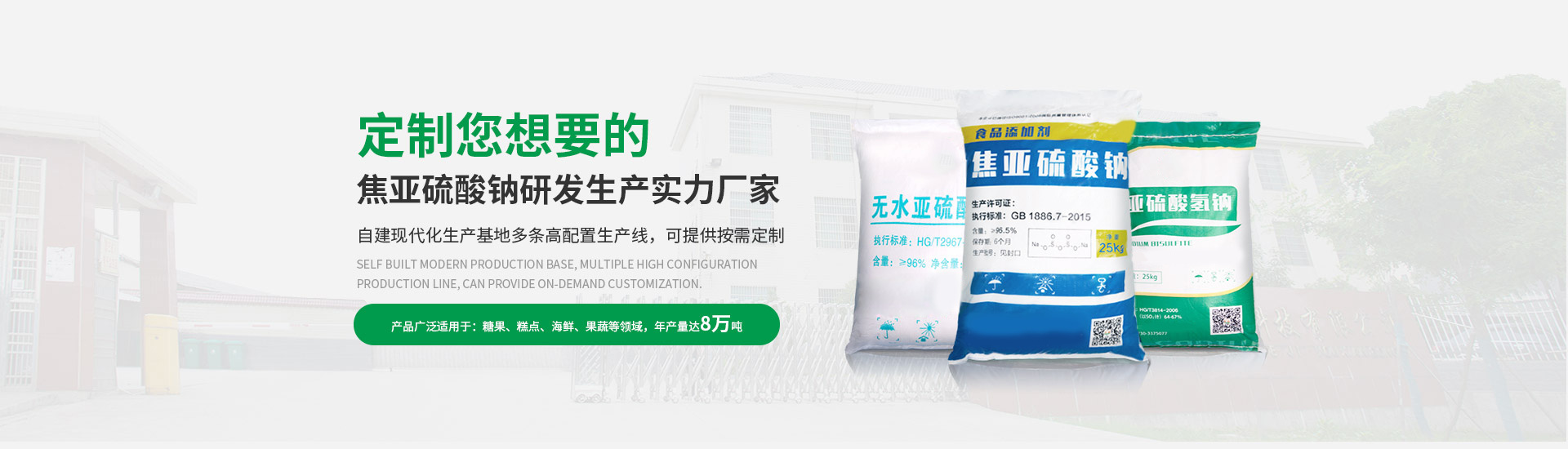 星空电竞控股有限公司 - 高性能电竞外设新材料与特种涂层研发生产基地